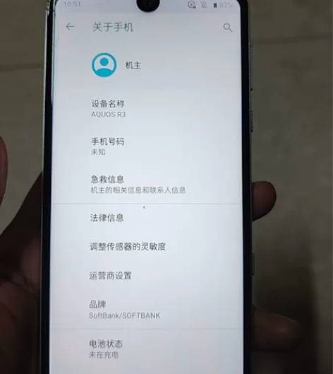 夏普r3,骁龙855处理器,6加128内存...
