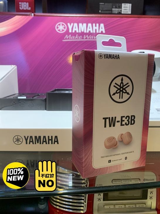 Yamaha/雅马哈TW-E3B 真无线蓝...