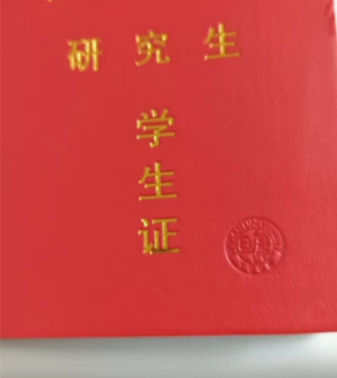 复旦考yan 计算机408统考辅导 复旦在...