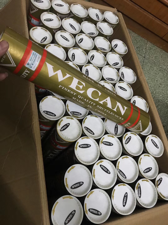 正品威肯WECAN羽毛球 金威肯羽毛球