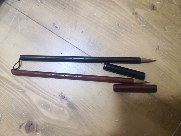 问心堂子兮子佩，处理了，狼毫紫毫出锋2.5...