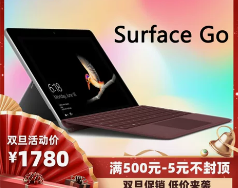 Microsoft/微软新款轻薄学生笔记本...