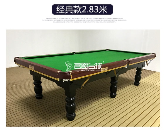 美式标准台球桌厂家直销中式黑八成人二合一桌...