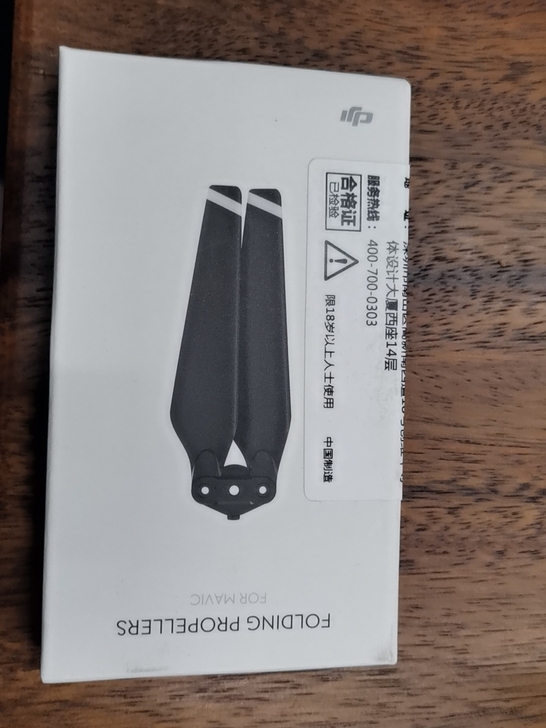 MAVIC1大疆无人机机翼