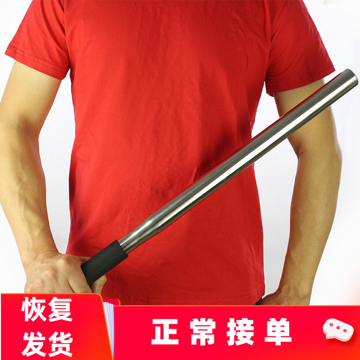 316不锈钢棒球棍车载防身武器用品棒球棒钢...