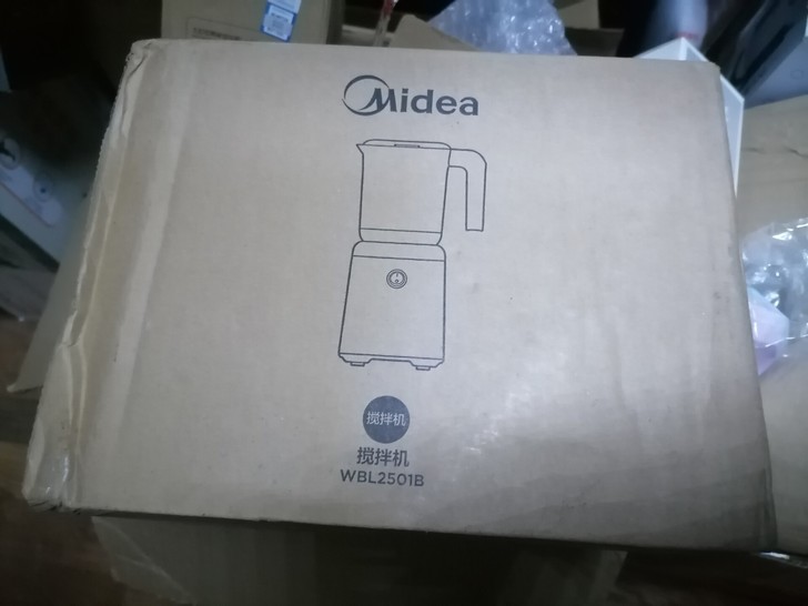 美的WBL2501B榨汁机全新Midea/...