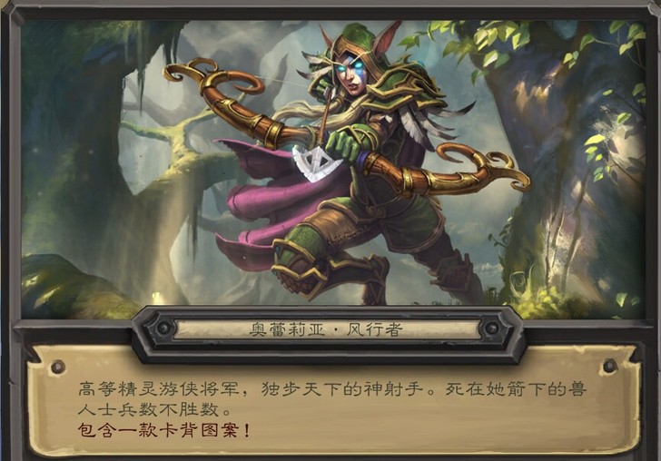 炉石卖家 炉石 传说 1000金币10...