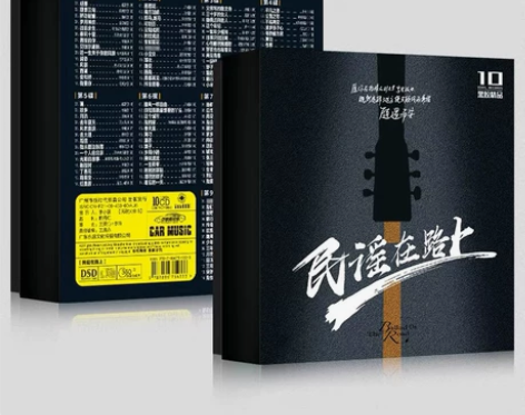 全新 正版民谣cd碟片李健朴树赵雷陈粒许巍...