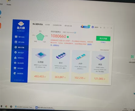外星人(数码) 外星人51m国行在保，机子...