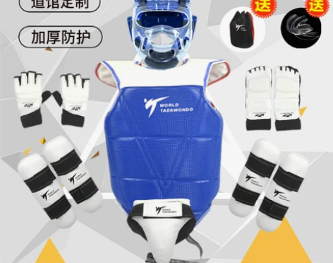跆拳道护具全套儿童比赛型加厚实战装备五件套...