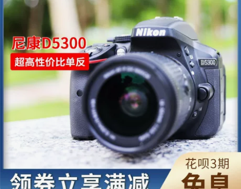 Nikon/尼康 数码单反机身 感兴趣的话...
