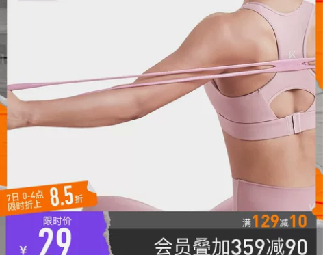 Keep八字拉力器拉伸器女多功能开背弹力绳...