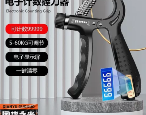 【畅销】#身材管理刻不容缓 #日常运动打卡...