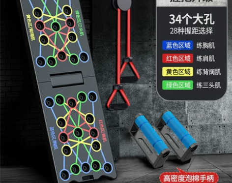 多功能俯卧撑支架训练板仰卧起坐辅助器家用男...