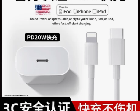 【PD快充数据线】适用于iphone13苹...