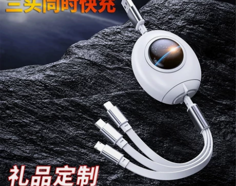 新款太空舱一拖三数据线伸缩火箭三合一多头充...