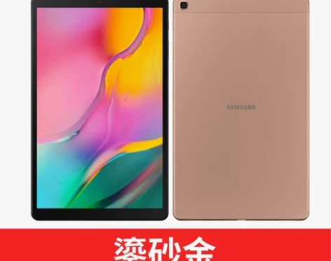 新品Samsung/三星平板电脑 Gala...