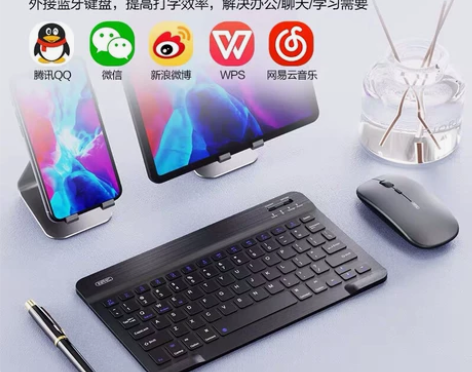 全新英菲克V750B蓝牙键盘无线新款适用电...