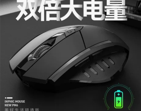 捡漏啦适用英菲克无线蓝牙鼠标静音可充电无声...