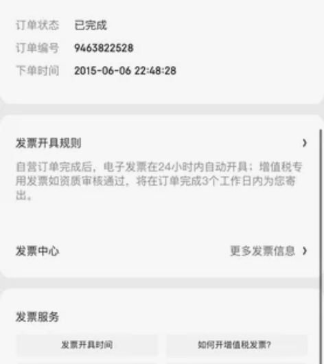 游戏本911-s2b,便宜出。性能非常好,...