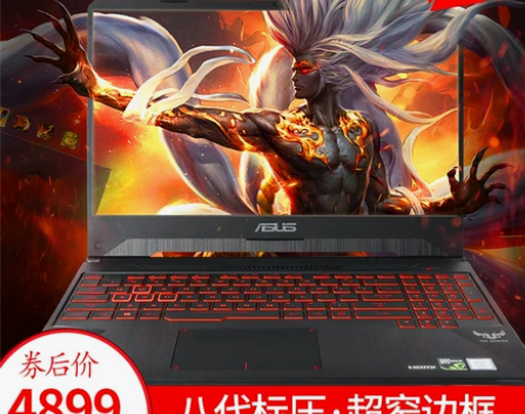 Asus/华硕 飞行堡垒6代 FX86窄边...