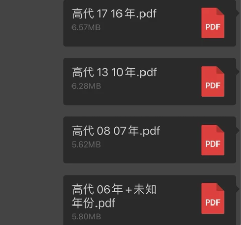 出天津工业 数学专业统计学专业 高等代数，...