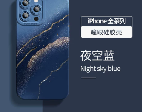 适用苹果13手机壳新款深海蓝iphone1...