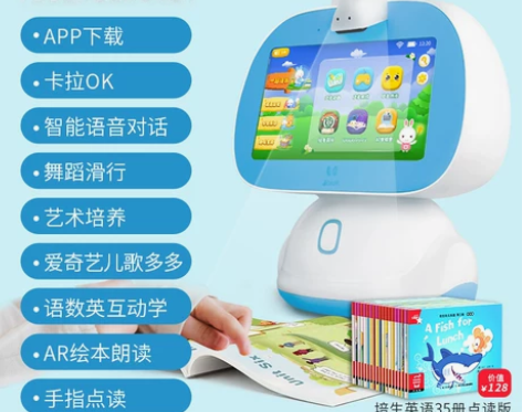 【礼遇价】火火兔早教机智能机器人点读机益智...