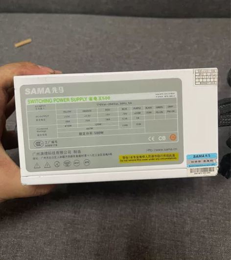 先马省电王额定500w电源主机电源。原装拆...