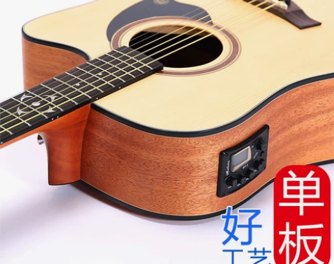 美特萨斯正品40寸41寸云杉电箱民谣吉他电...