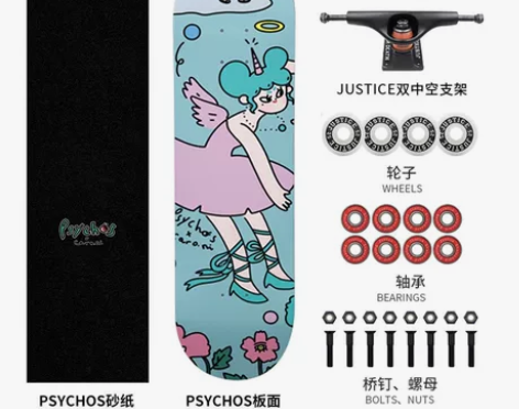 沸点滑板JUSTICE X PSYCHOS...