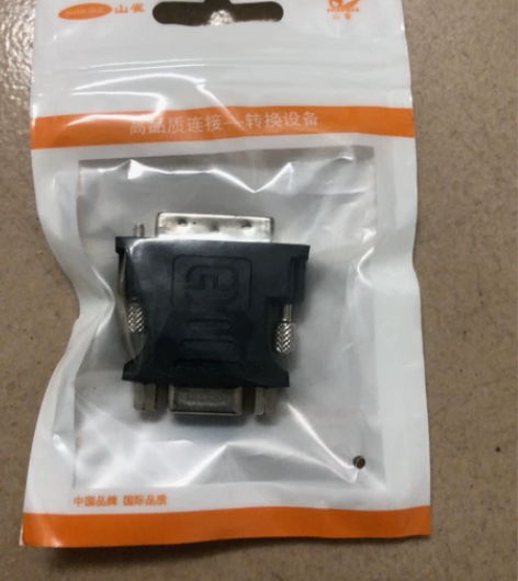 闲置：DVI转VGA转接头 24十5针 D...