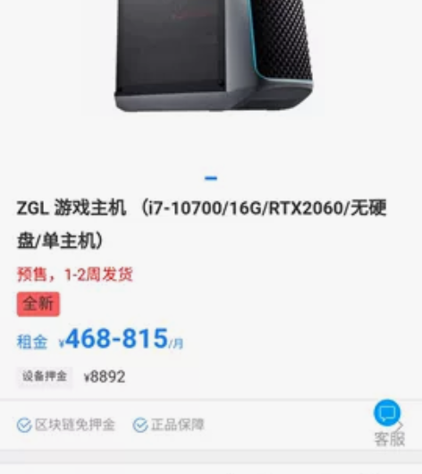 电竞酒店专用,一台起租;全程vip服务,立...