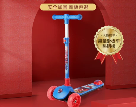 Mesuca/麦斯卡 滑板车就用过一次，孩...