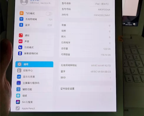 配件全送个人苹果平板电脑ipad2018,...