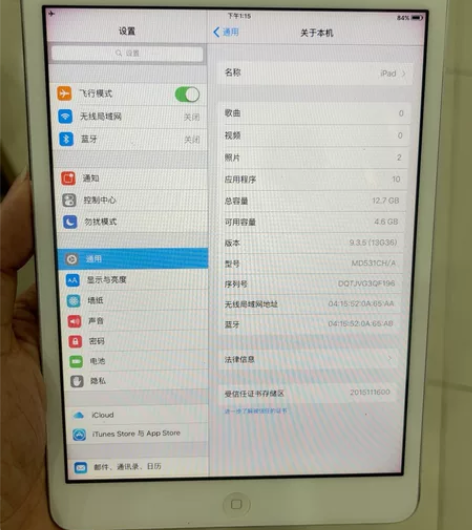 iPad mini1白色16G行货 Wi-...