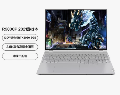 全新，联想拯救者R7000p 2021款1...