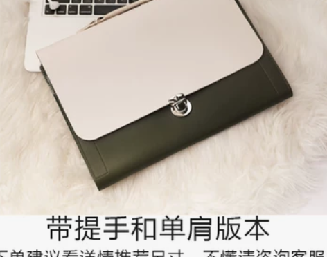 VKUES 笔记本电脑包 感兴趣的话点“我...