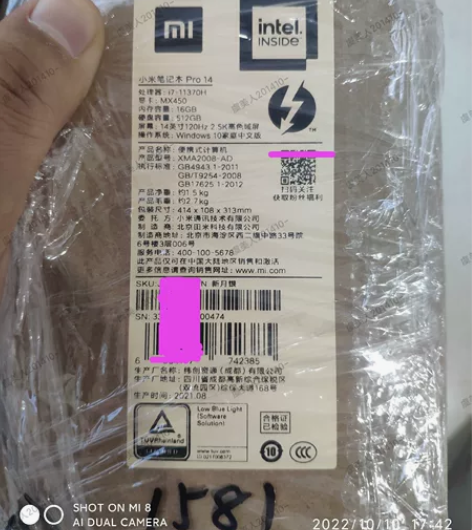 小米笔记本pro14，(请注意:这不是re...