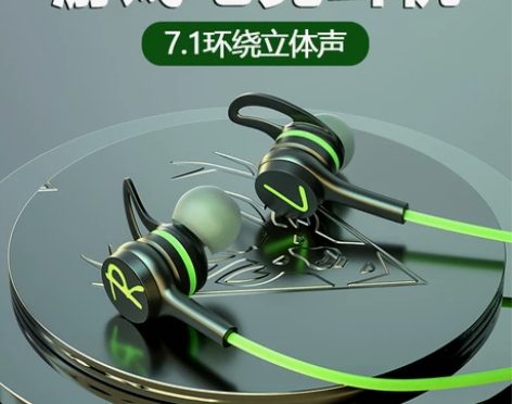 游戏耳机有线入耳式高音质电竞吃鸡专用弯头听...
