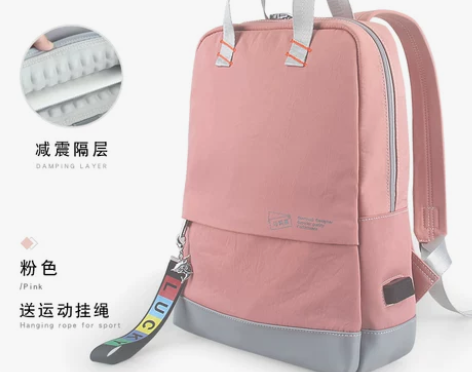 马锐鲨2021年新款防盗防震双肩包女书包时...