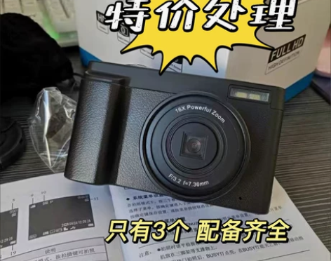 相机高像素高清学生拍照高中入门级复古数码照...