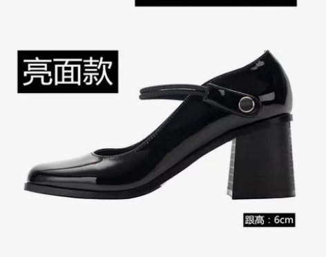 高跟鞋女法式玛丽珍鞋复古粗跟防水台真皮方头...