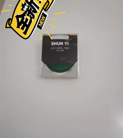 撤店清货：全新舜益单反相机用淡绿渐变镜，5...