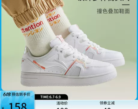 李宁小白鞋女鞋轻便软弹板鞋白色平底休闲鞋子...