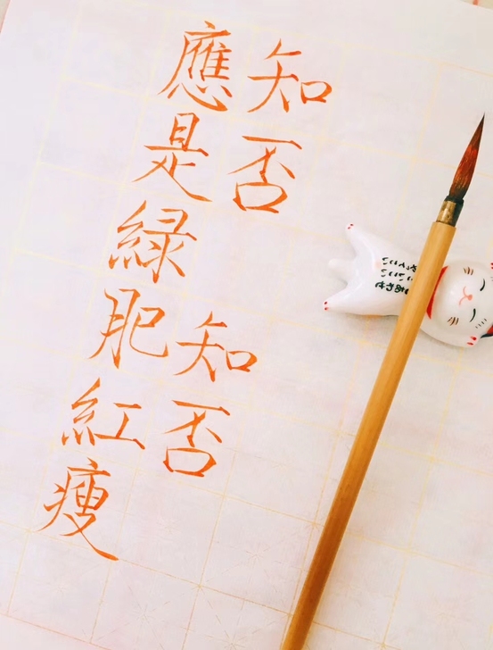 瘦金体手写定制