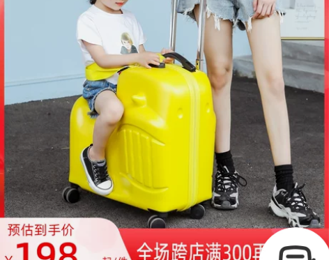 TOCHI/途智可坐儿童拉杆箱卡通行李箱可...