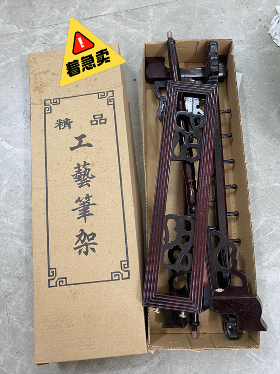 闲置,优质龙头木笔挂,挂简约复古精美雕刻桌...