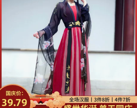 如梦霓裳汉服女装对襟襦裙[蝶恋花]六传统刺...