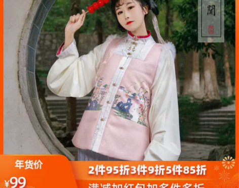 织闻比甲 带毛 棉比甲 蓝色 ...